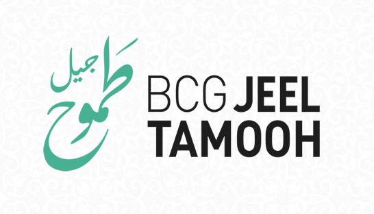 BCG kicks off Jeel Tamooh program with 100 top KSA students