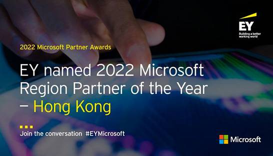 Microsoft names EY its top services partner in Hong Kong